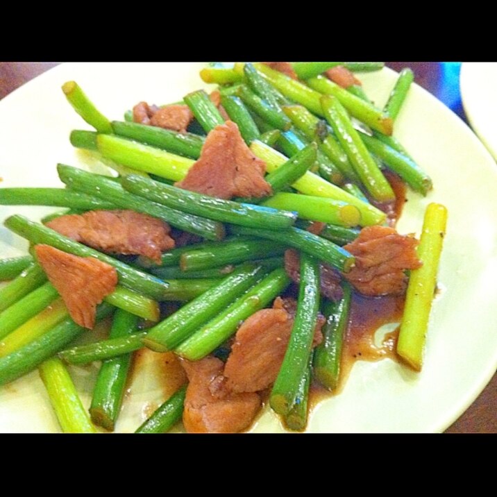 にんにくの芽と豚薄切り肉のしょうが醤油炒め